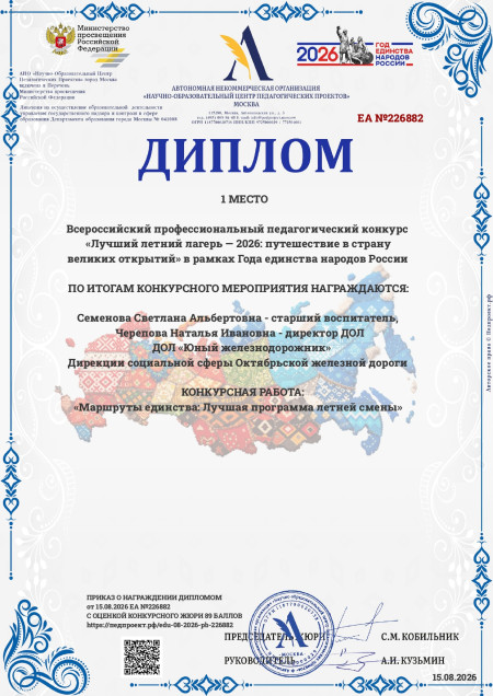 Порадуйтесь вместе с нами...